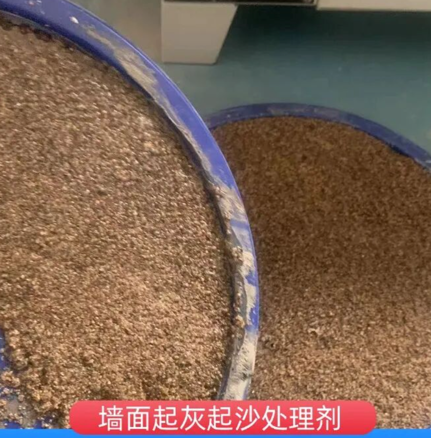 同安墙面起灰起沙处理硬化剂工作原理
